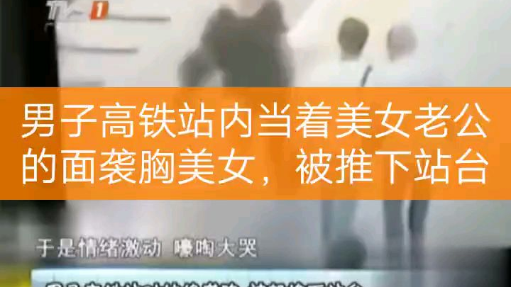 残